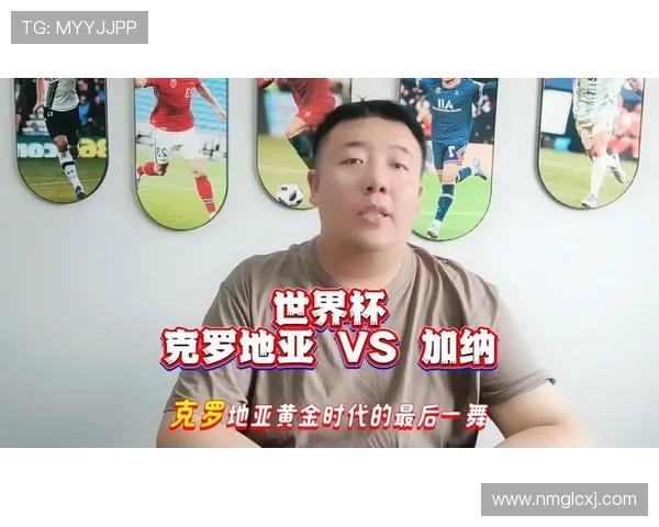 克罗地亚2-1击败加纳:成功晋级世界杯淘汰赛 克罗地亚2-1击败加纳:成功晋级世界杯淘汰赛